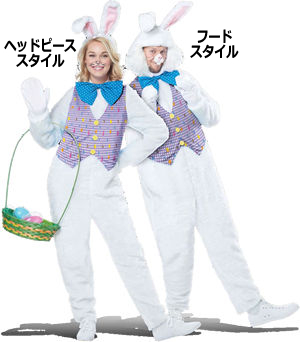 コスチューム LCC01251 Easter Bunny Costume