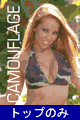 �����u�����h/�J�^���O Chica Rica LCRCAMO-HAL
